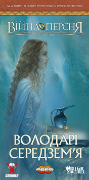 Фото товара Война Кольца. Властелины Средиземья (War of the Ring: Lords of Middle-earth) - 1 ТК (12 шт) GKCH135lm