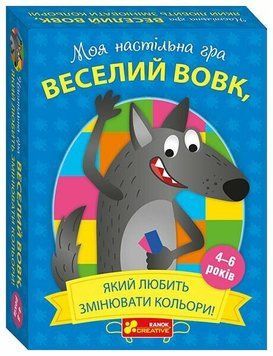 Фото товару Веселий вовк optranok43