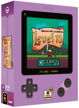 Фото товару Level 10. Десятий рівень - копія для клубу та презентацій GKCH067LV