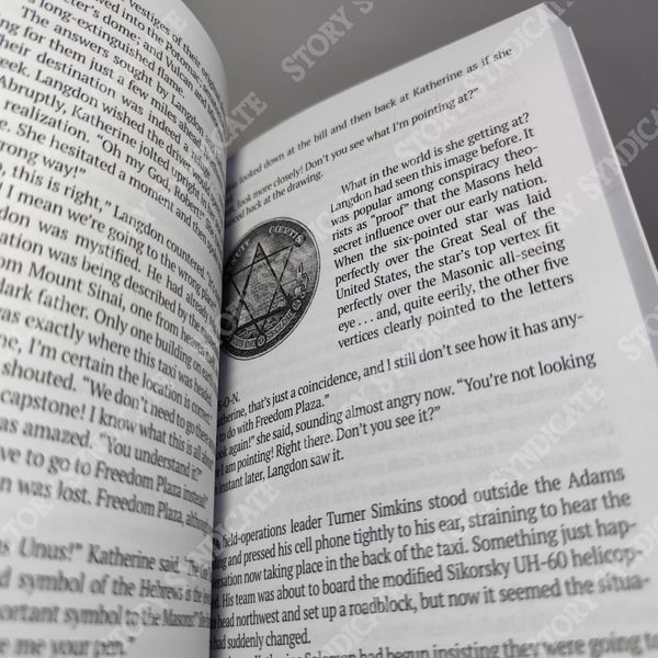 Фото товара The Lost Symbol. Dan Brown 357195021