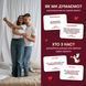 Додаткове фото товару Гра для закоханих. Метч! optorner140 №7
