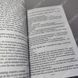 Дополнительное фото товара The Lost Symbol. Dan Brown 357195021 №4