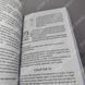Дополнительное фото товара The Lost Symbol. Dan Brown 357195021 №2
