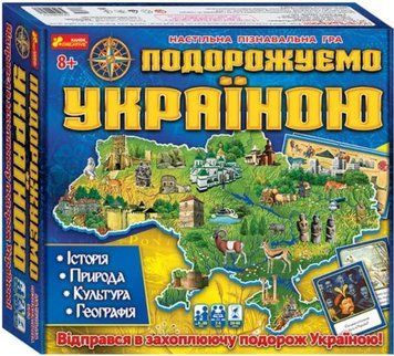 Фото товару Настільна гра 3 в 1. Подорожуємо Україною optranok34