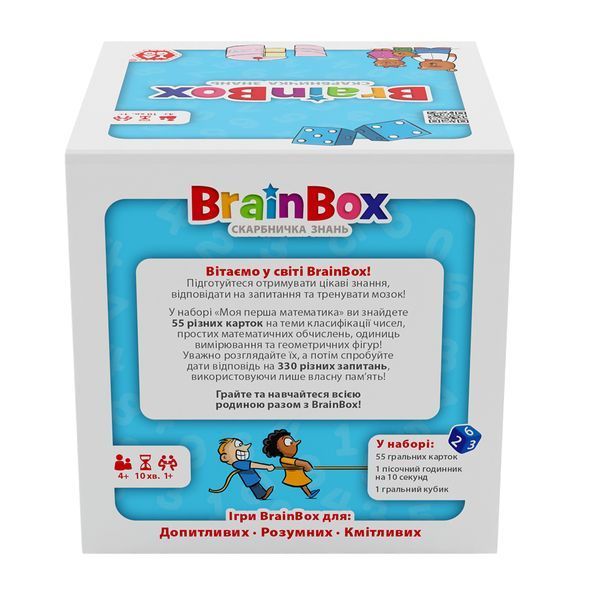 Фото товара Настольная игра BrainBox Моя первая математика optyago010
