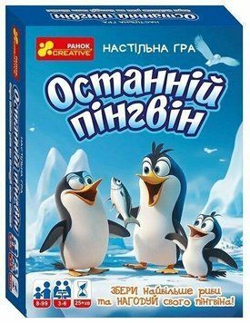 Фото товару Останній пінгвін optranok49
