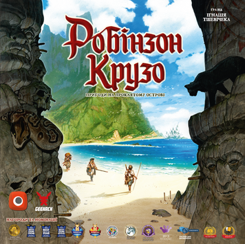 Фото товара Робинзон Крузо. Приключения на проклятом острове (Robinson Crusoe: Adventures on the Cursed Island) GKCH0264