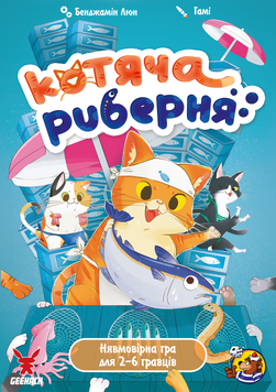Фото товару Котяча риберня (Fish & Katz) - 1 ТК (6 шт) GKCH158