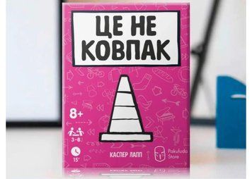 Фото товару Це не ковпак (That's Not a Hat) optinsh172