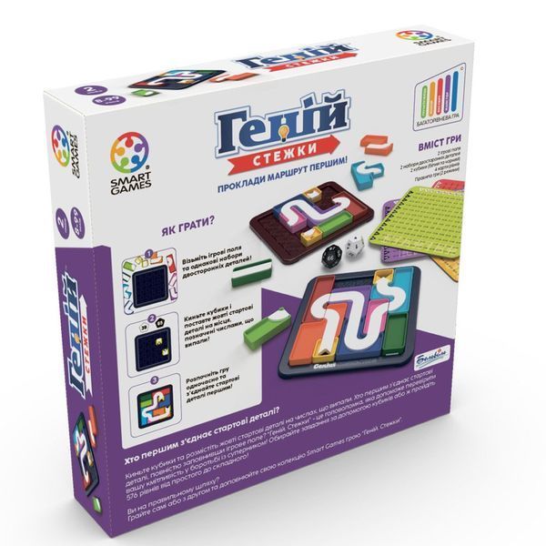 Фото товару Геній. Стежки (The Genius Connection) smrtgms078
