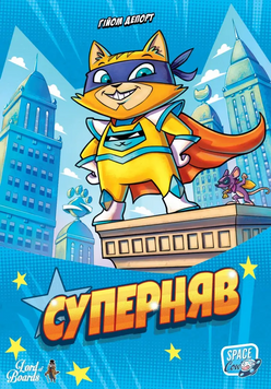 Фото товара Супермяу (Super Meow) LOB2335UA