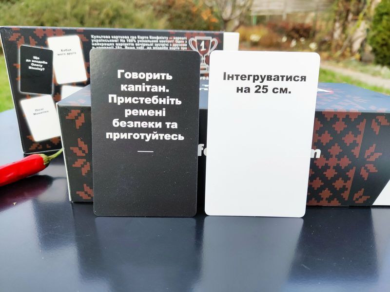 Настільна гра &laquo;Карти конфлікту UA&raquo; &mdash; купить в интернет-магазине Story Syndicate