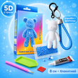 Алмазна мозаїка ColorArt брелок ведмедик блакитний 5D &mdash; купити в інтернет-магазині Story Syndicate