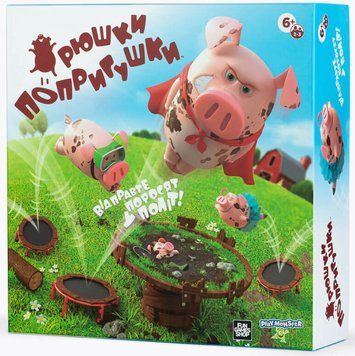 Фото товара Хрюшки - попрыгушки (Pigs on Trampolines) fgsopt066
