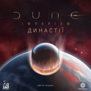 Фото товару Дюна. Імперіум - Династії (Dune: Imperium &ndash; Bloodlines) GKCH0244
