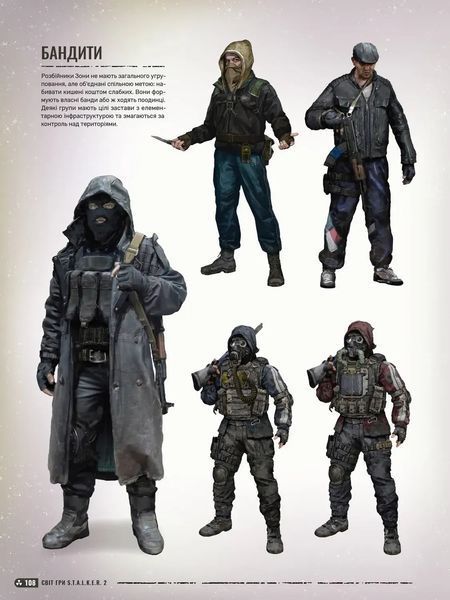 Фото товара Артбук Світ гри S.T.A.L.K.E.R. 2: Heart of Chornobyl 9786178168316