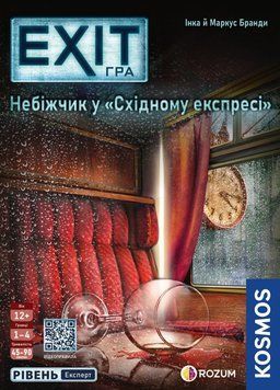 Фото товару Настільна гра EXIT: Небіжчик у &laquo;Східному експресі&raquo; (Dead Man on the Orient Express) optrozum054