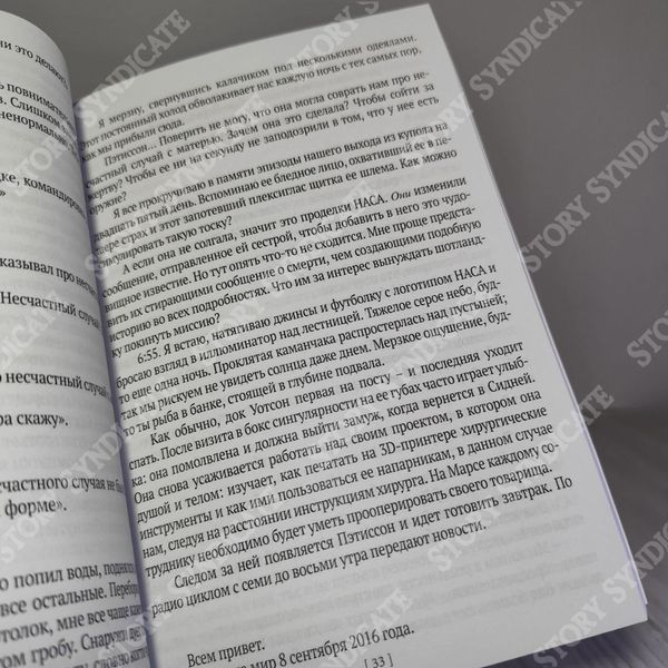 Фото товара Иллюзия смерти. Франк Тилье 357194948
