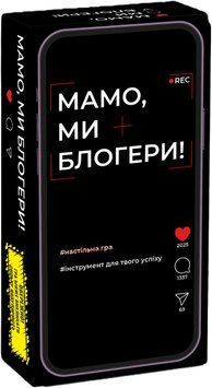 Фото товару Мамо, ми блогери! optinsh182