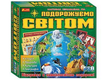 Фото товару Настільна гра 3 в 1. Подорожуємо світом optranok07