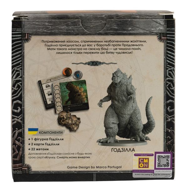 Фото товара Ктулху. Смерть может умереть. Годзилла (Cthulhu: Death May Die &ndash; Godzilla Vs Cthulhu) igromopt156