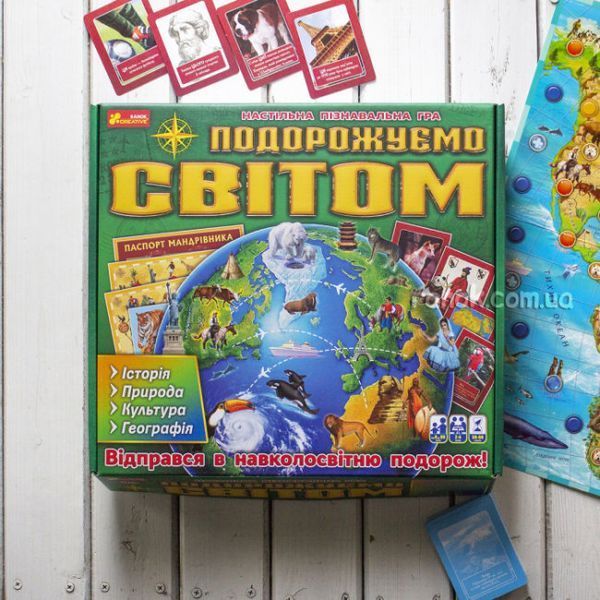 Фото товара Настольная игра 3 в 1. Путешествуем по миру optranok07
