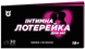 Додаткове фото товару Чекова книжка Інтимна лотерейка: для неї optchkgm08 №1