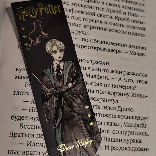 Фото товара Картонные закладки Гарри Поттер: Гарри, Гермиона, Рон, Палумна, Драко (5 шт) 357194900