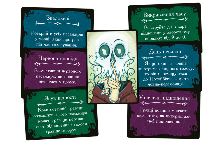 Фото товару Пасажири (Passengers) - копія для клубу та презентацій GKCH173ps