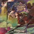 Система &laquo;Спаси себя сам&raquo; для Главного Злодея. Том 2. Мосян Тунсю (м)
