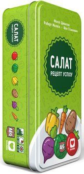 Настільна гра &laquo;Салат. Рецепт успіху&raquo; (Point Salad) &mdash; купить в интернет-магазине Story Syndicate