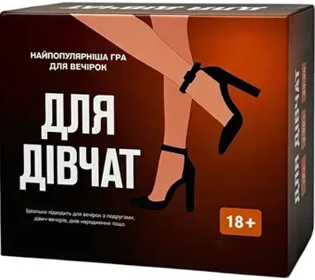 Фото товару Для дівчат optgmsl13