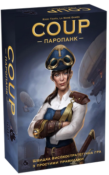 Фото товара Настольная игра Coup: Паропанк (Coup: Steampunk) lelekan02