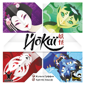 Фото товара Йокаї (Yokai) - копія для клубу та презентацій GKCH113YOK