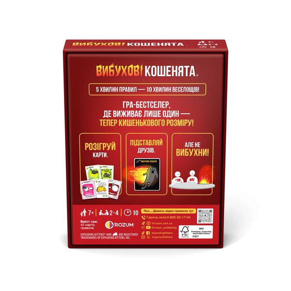 Фото товара Взрывные котята: Бери и играй (Exploding Kittens: Grab & Game) optrozum069