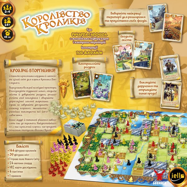 Фото товара Королевство кроликов (Bunny Kingdom) GKCH064BK