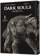 Dark Souls: Спокута. Том 1. Жульєн Блондель, Shonen