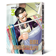 Шлях Домогосподаря. Том 3. Ооно Косуке