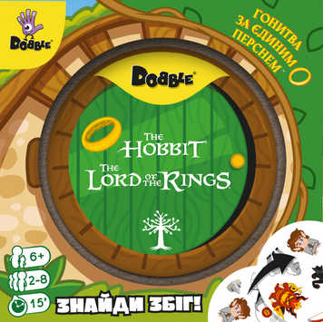 Фото товара Доббль Властелин Колец и Хоббит (Dobble: The Lord of the Rings & Hobbit) GKCH0266