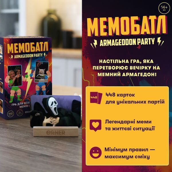 Фото товара Мемобатл optorner154