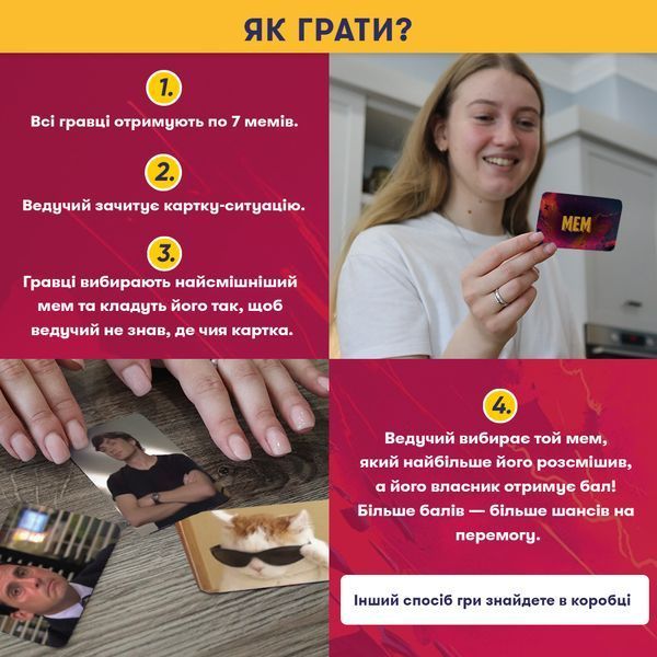 Фото товара Мемобатл optorner154