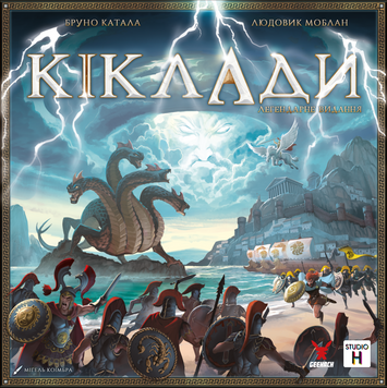 Фото товара Киклады. Легендарное издание (Cyclades: Legendary Edition) GKCH229cs