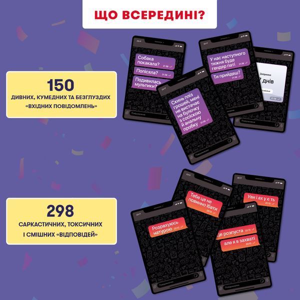 Фото товару У вас 1 нове повідомлення 2.0 optorner155
