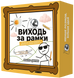 Дополнительное фото товара Выходи за рамки optmemg28 №1