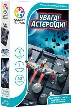 Фото товару Увага! Астероїди (Asteroid Escape) УКР smrtgms004