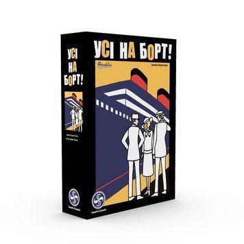 Фото товару Усі на борт (Come Sail Away!) optinsh178
