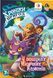 Дополнительное фото товара Хроники приключений: В поисках лунных камней (Kids Chronicles: Quest for the Moon Stones) optrozum010 №1