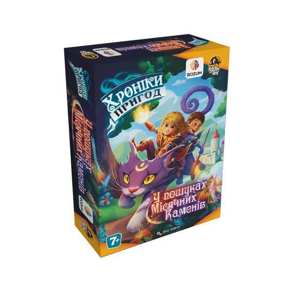 Фото товара Хроники приключений: В поисках лунных камней (Kids Chronicles: Quest for the Moon Stones) optrozum010