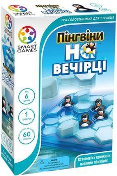 Фото товару Пінгвіни на вечірці (Penguins Pool Party) smrtgms007