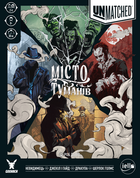 Фото товару Unmatched: Місто туманів / Cobble & Fog - 1 ТК (6 шт) GKCH023BS